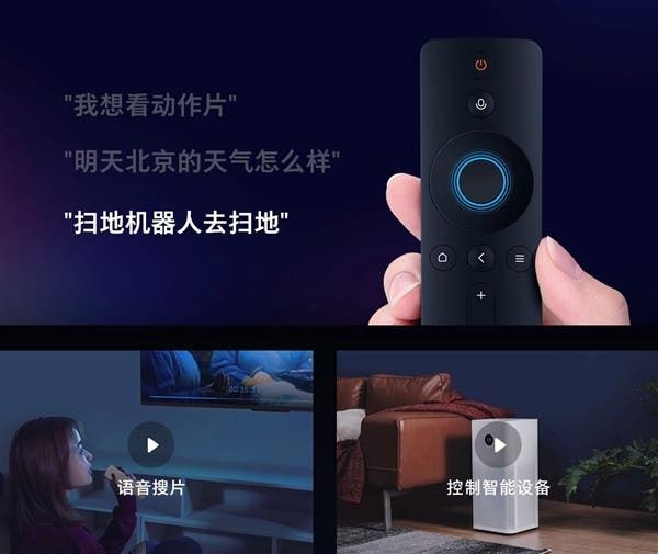 75-inch Version of Xiaomi Mi TV 4S Officially Announced