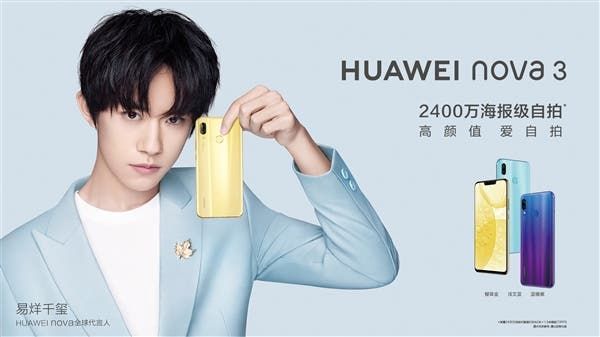 Huawei Nova 3 Officially Released at 2999 Yuan ($446)