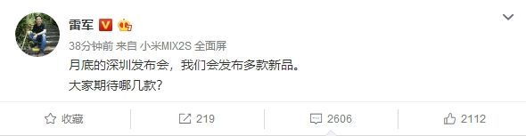 Lei Jun Re-Confirms Xiaomi's "End Of May" Conference