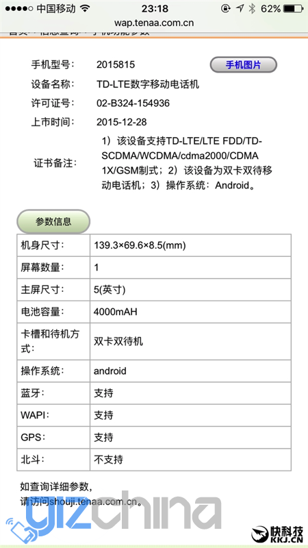 Update: Here’s the gold Xiaomi Redmi 3 with 4100mAh battery