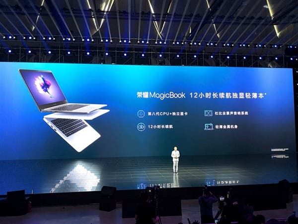 Huawei Honor MagicBook Announced