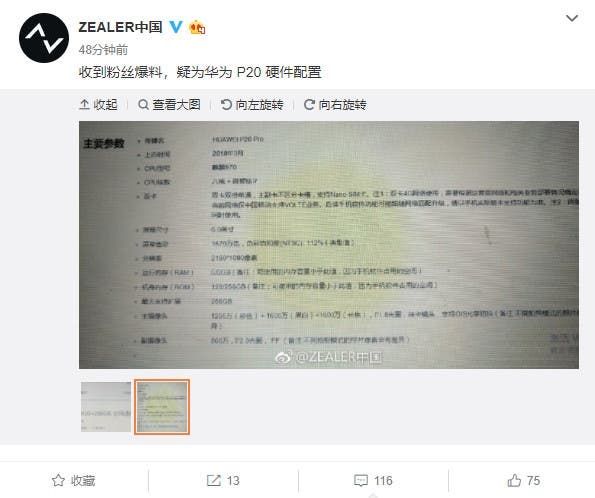 Huawei P20 Pro Specs Leaked On Documents