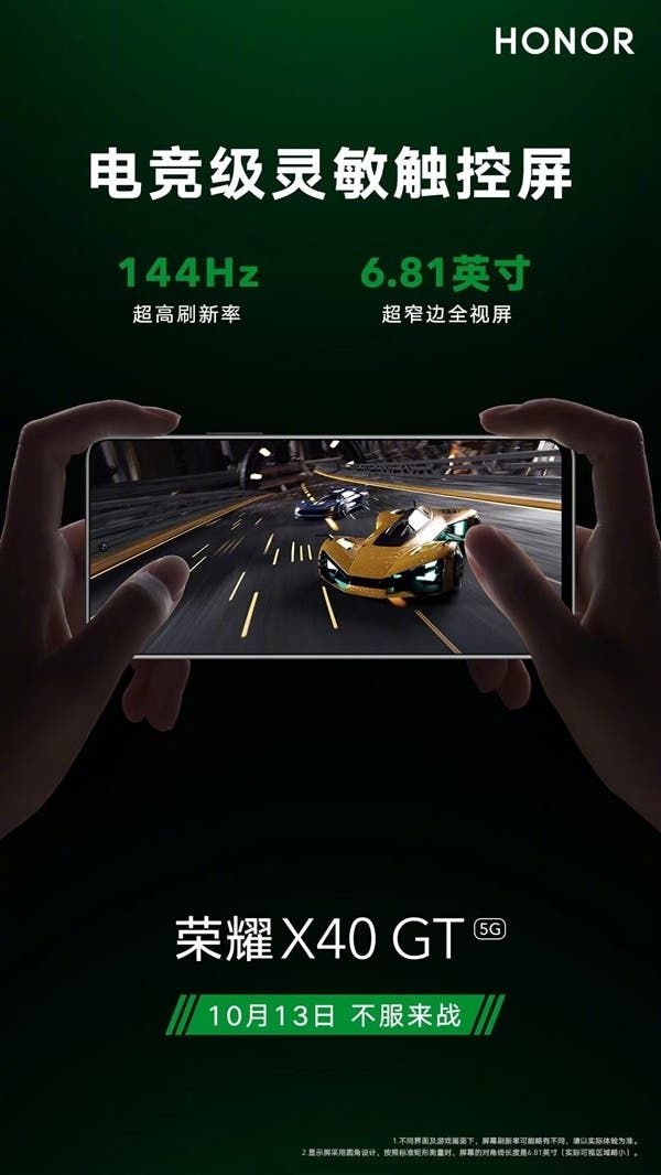 Check the features of the Honor X40 GT gaming smartphone