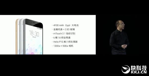 Meizu M3 Note launched - here are the specs and pricing details