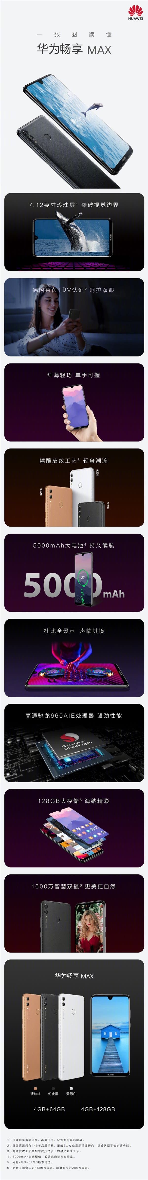 Huawei Enjoy 9 Plus and Huawei Enjoy MAX Announced