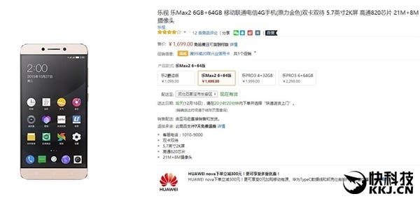 LeEco slash prices, now has the cheapest 6GB RAM phone