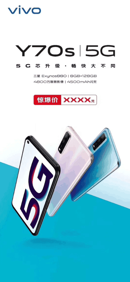 Vivo Y70s Posters Reveal Some Design Elements and Key Features