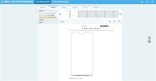 OPPO Has Filed Patents For iPhone X-Like Full-Screen Designs