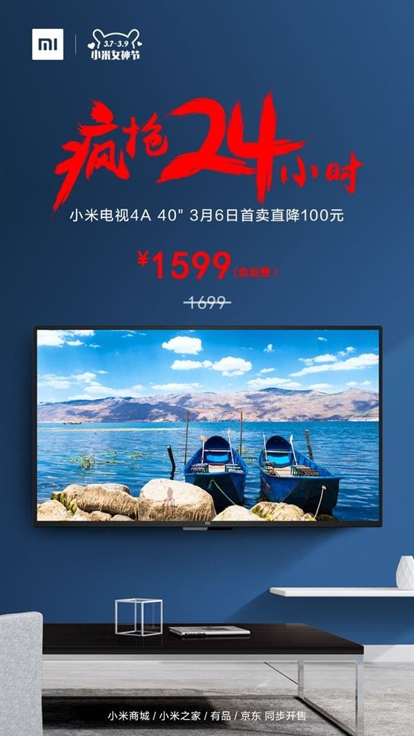 Xiaomi Mi TV 4A 40-inch Goes on Sale at 1599 yuan ($252)