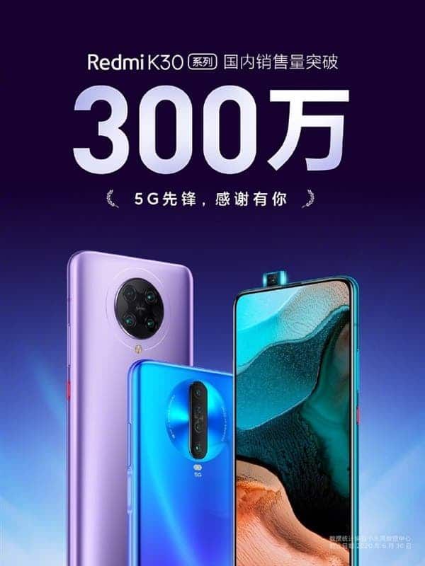 Redmi K30 Sales Exceeded 3 Million Units In China