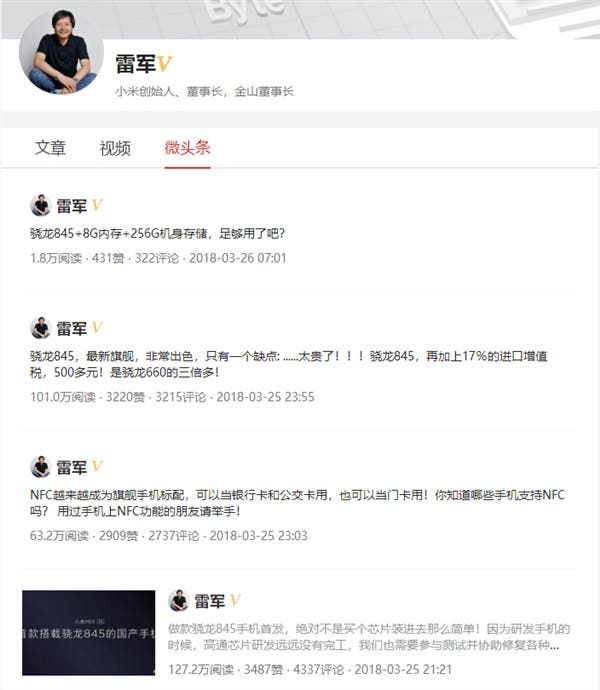 Xiaomi Mi MIX 2S to Cost Around 3000 Yuan Like Its Predecessor