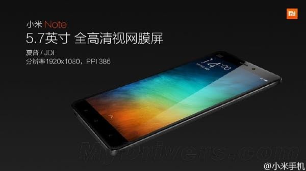 Xiaomi Note Launch Begins: Finished