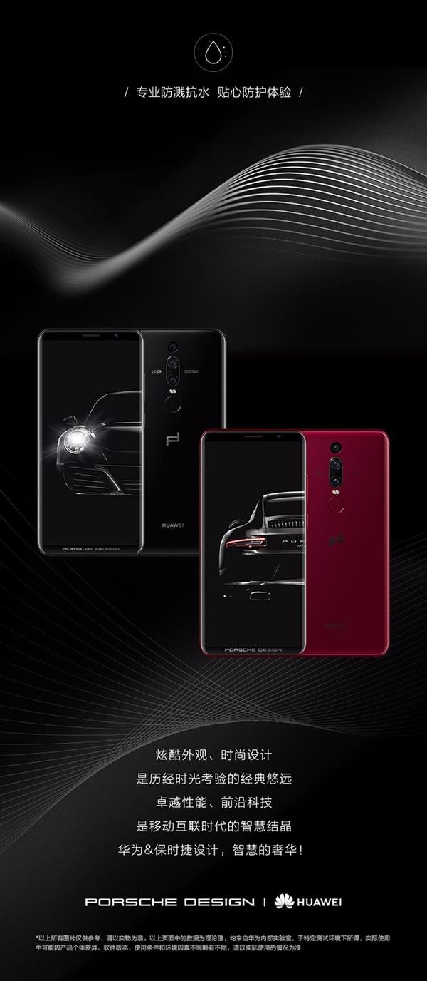 Huawei Mate RS Porsche Design Announced