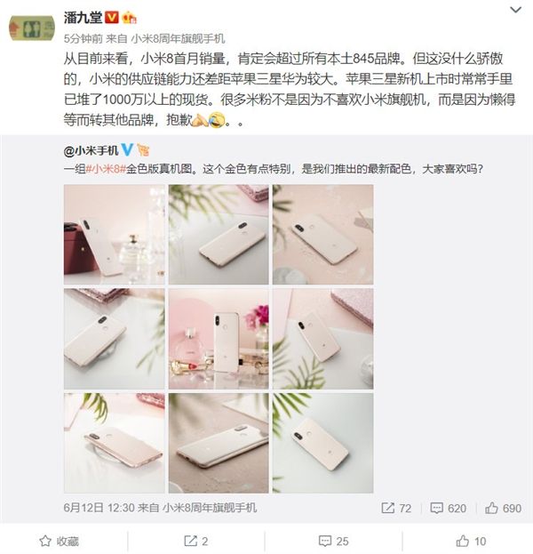 Xiaomi's Stocking Still Way Behind Samsung, Apple & Huawei - Xiaomi Mi 8 To Sell Tomorrow