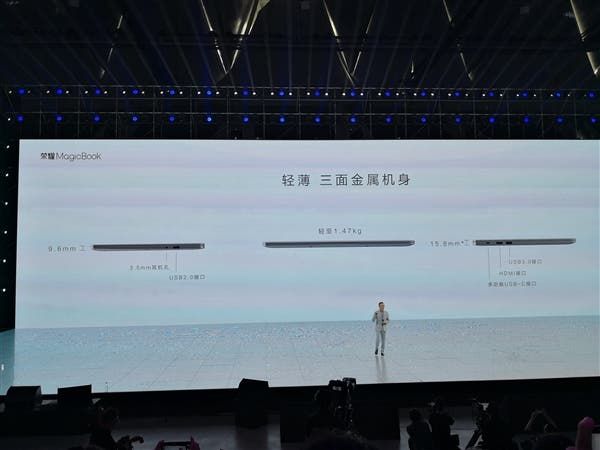 Huawei Honor MagicBook Announced