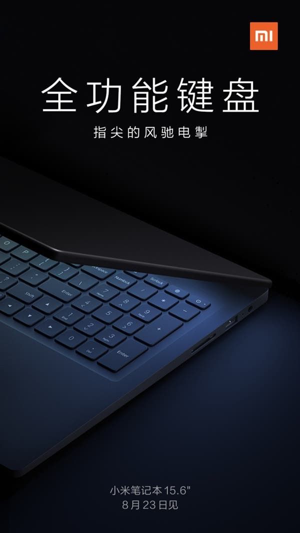 New Xiaomi Notebook With 15.6-inch Screen Coming On August 23