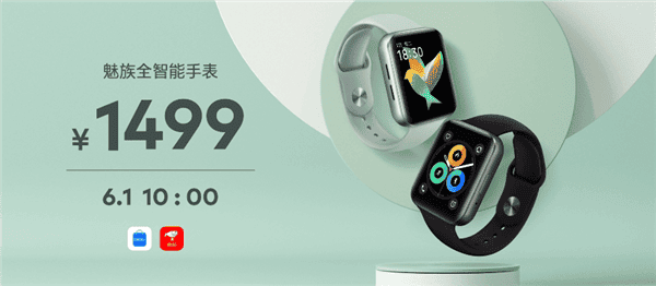 Meizu Watch Officially Uncovered: Will It Become A Revolutionary Product?
