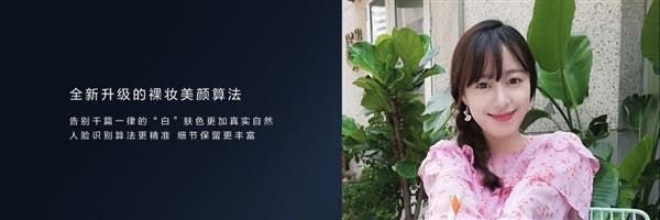 Huawei Maimang 7 Officially Announced at 2399 Yuan