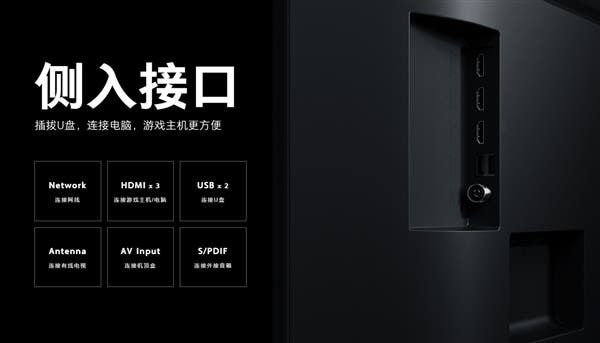 Xiaomi Mi TV 4C 50-inch Announced At 2199 Yuan