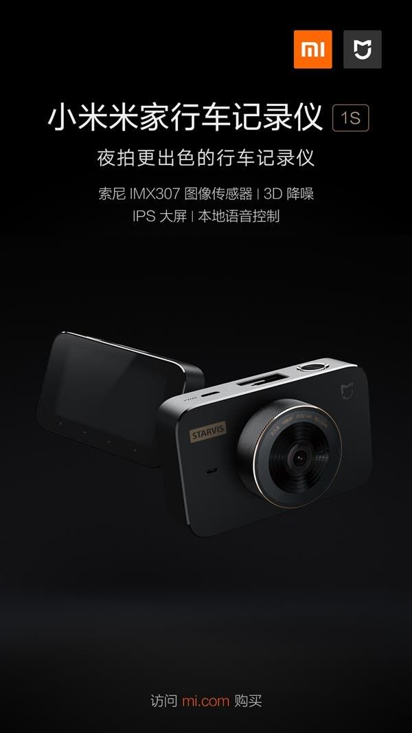 Xiaomi Mijia Driving Recorder 1S Launched at the Same 349 Yuan