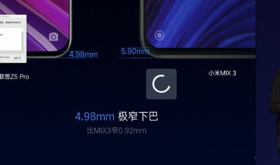 Lenovo Z5 Pro Officially Unveiled: The World's Highest Screen Ratio