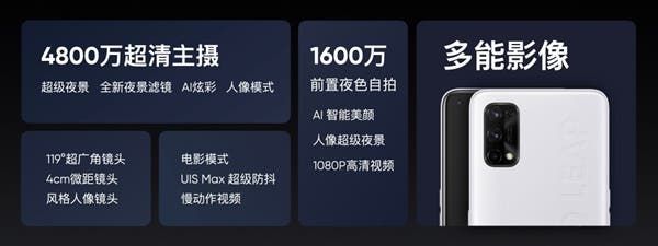 Realme Q2 and Q2 Pro Announced With A Starting Price Of 1,199 yuan ($178)