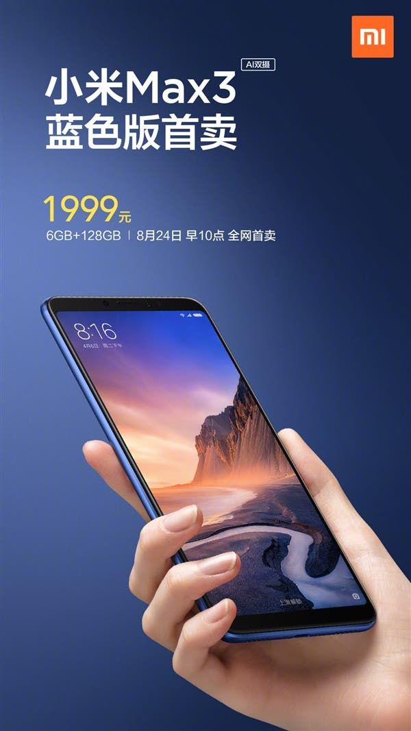 Xiaomi Mi Max 3 Blue Available For Purchase at 1999 Yuan