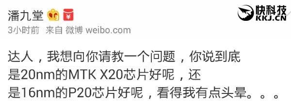 10 core Hello P20 to be 16nm chipset