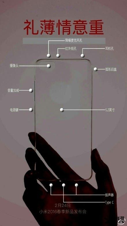 Xiaomi Mi5 case shows camera placement and rough dimensions