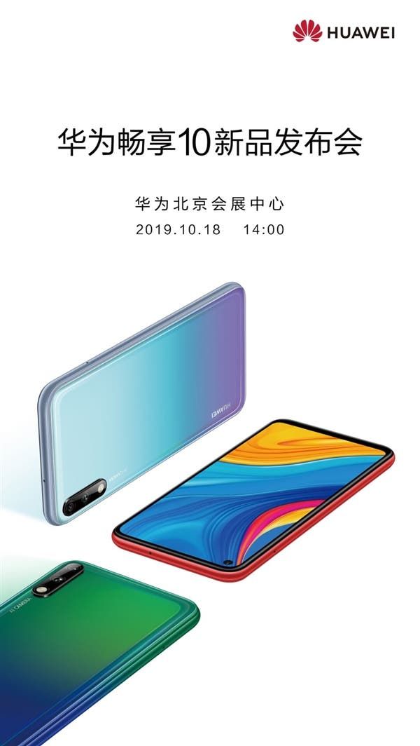 Huawei Enjoy 10 Plus debut is scheduled for October 18