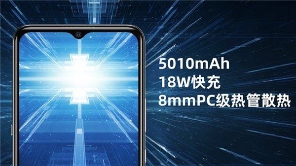 Hisense F50 Smartphone With A New 5G Chip Announced