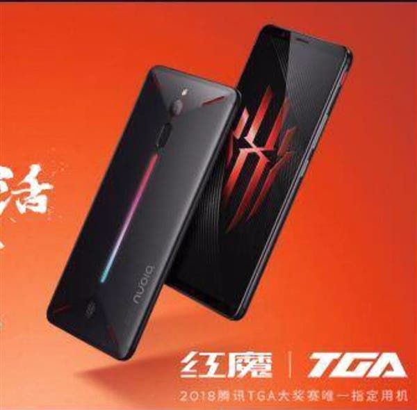 Nubia Red Dev Gaming Smartphone's Promo Video Released