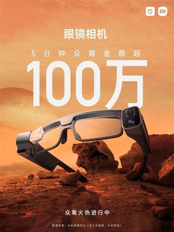 Mijia Glasses Camera Crowdfunding Product Could Collect 1 Million Yuan ($150K) In 5 Minutes