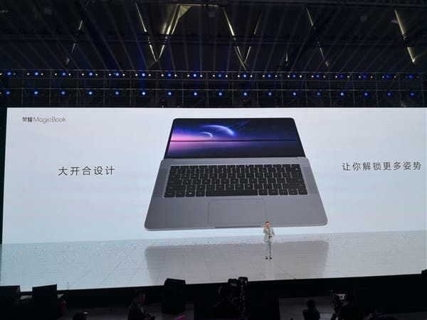 Huawei Honor MagicBook Announced