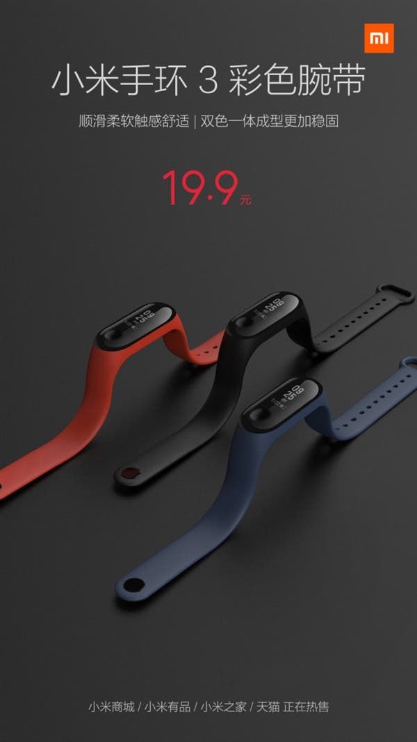 Xiaomi Mi Band 3 Color Wristbands Went on Sale at 19.9 Yuan