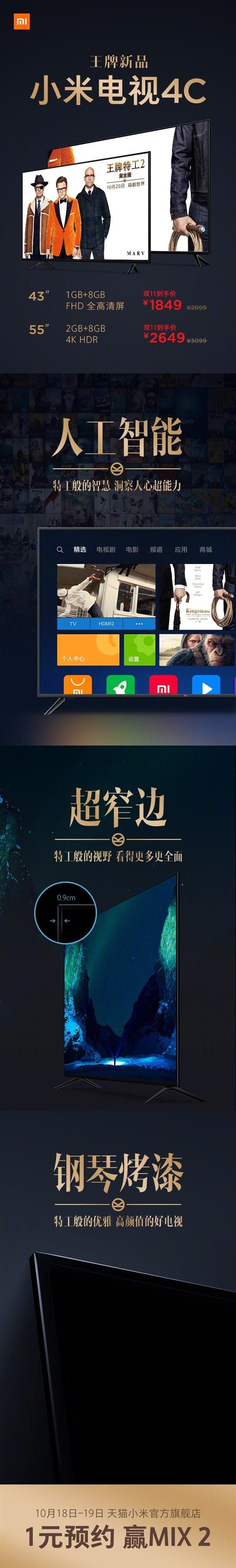 Xiaomi announces the MiTV 4C