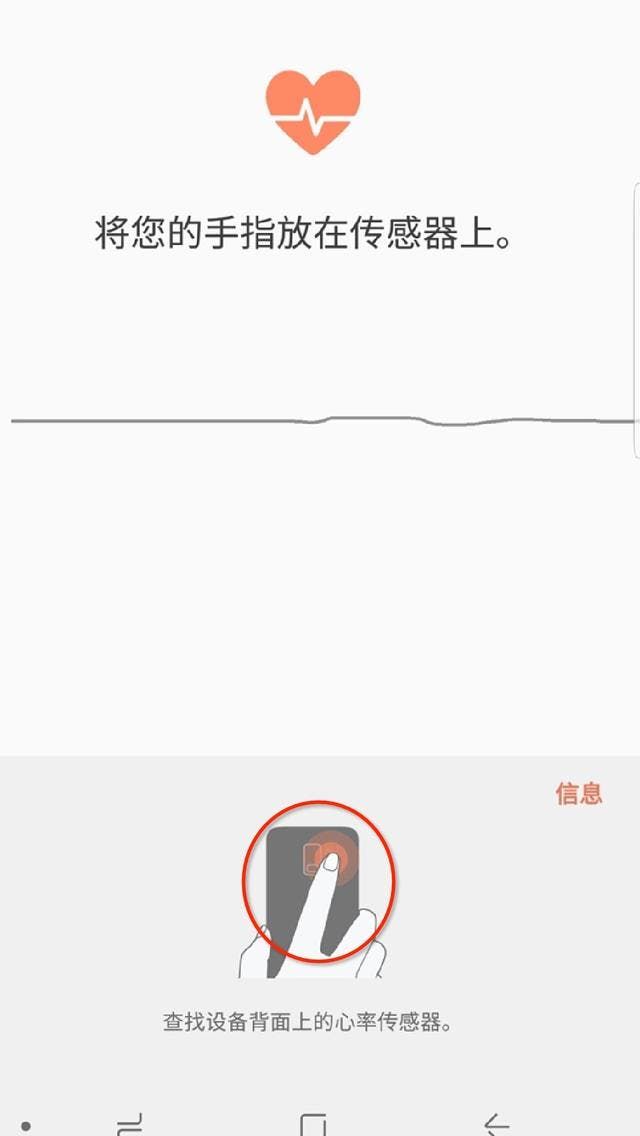 Leaked Samsung Health App Reveals The Back Build Of Galaxy S9/S9+