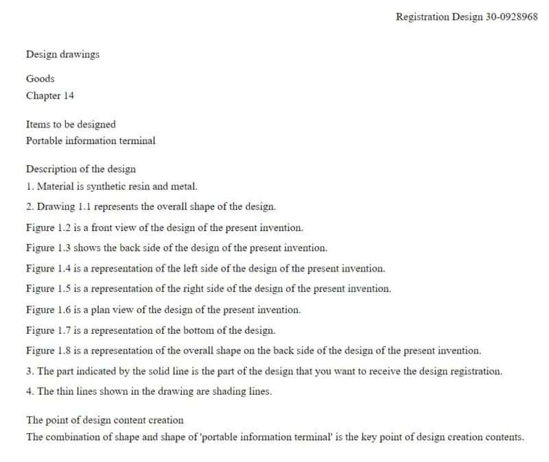 Samsung Patents New Design In South Korea