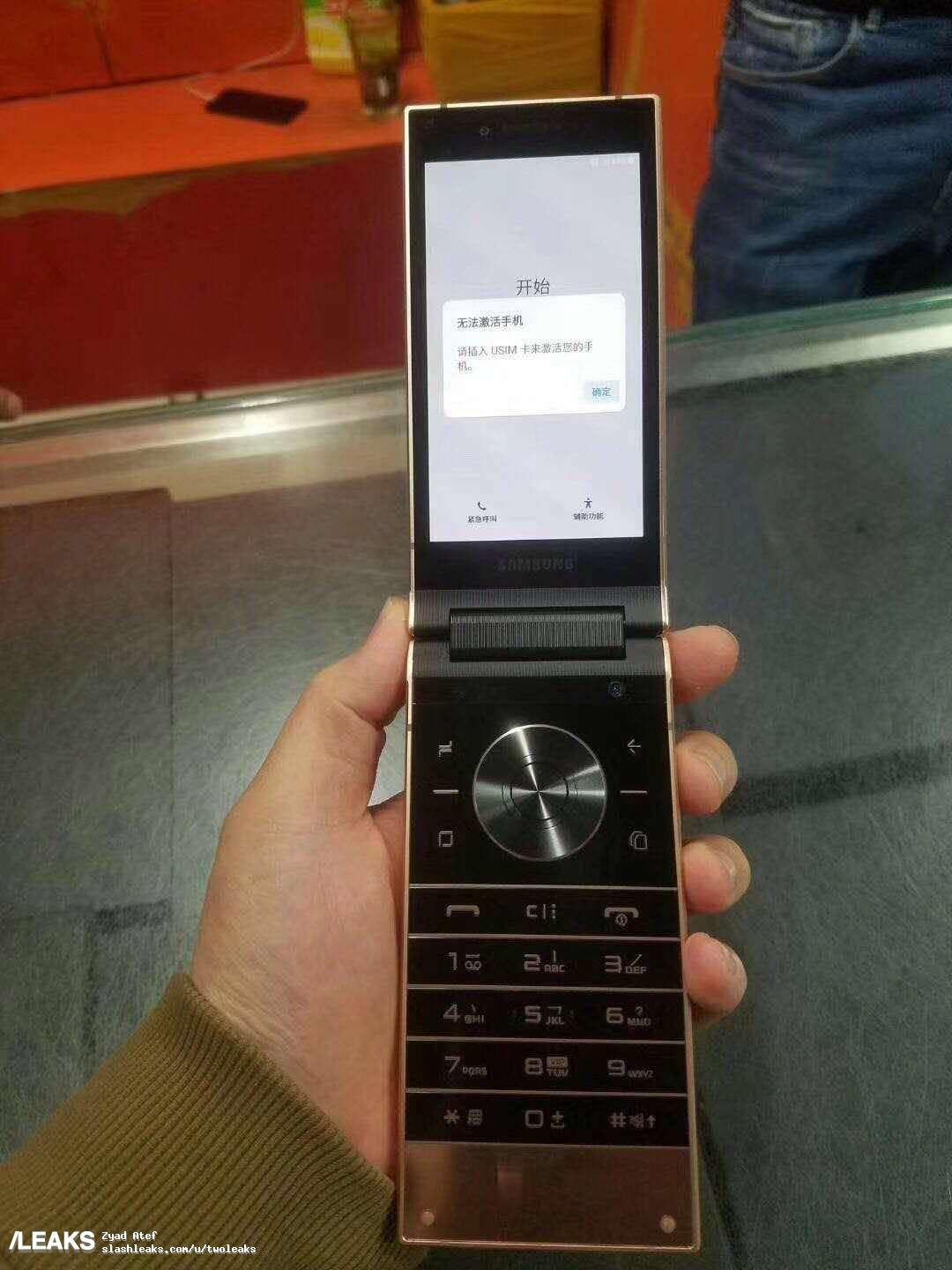 Samsung W2019 flip phone appears in new images