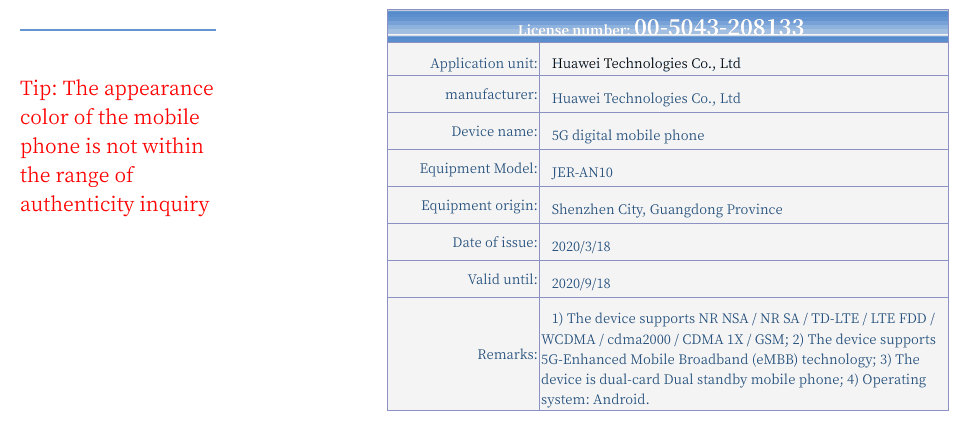 Huawei Nova 7 series shows up on TENAA
