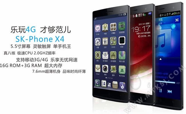 SK-phone X4 first Mediatek phone with 3GB RAM and LTE $188