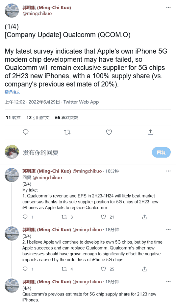Apple in-house 5G chip for iPhones fails - to continue with Qualcomm