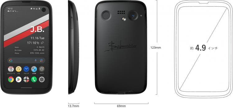 Balmuda Phone: Ultra-compact 4.9-inch smartphone with Snapdragon 765