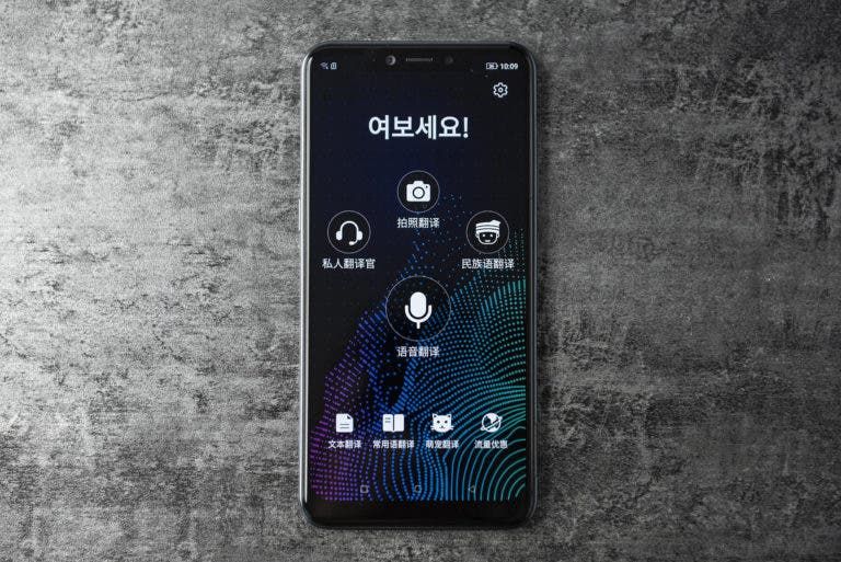 Sugar S20 is the World's First Translator Smartphone