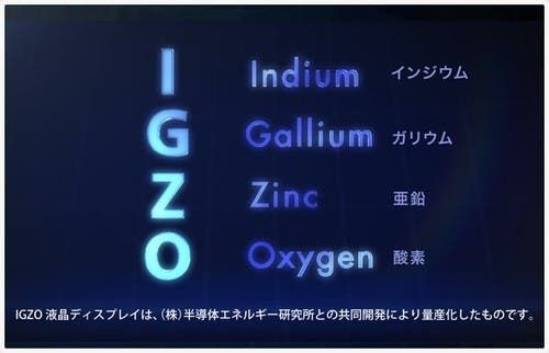 Vernee Apollo X will feature a Sharp IGZO with 50% more efficiency