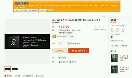 'Faster than Snapdragon 805' Huawei Kirin 920 costs just $16!