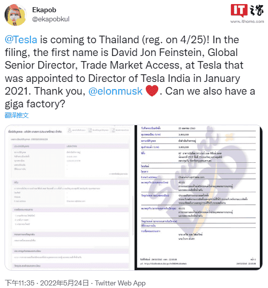 Tesla is about to enter the Thai market - start recruiting in Bangkok