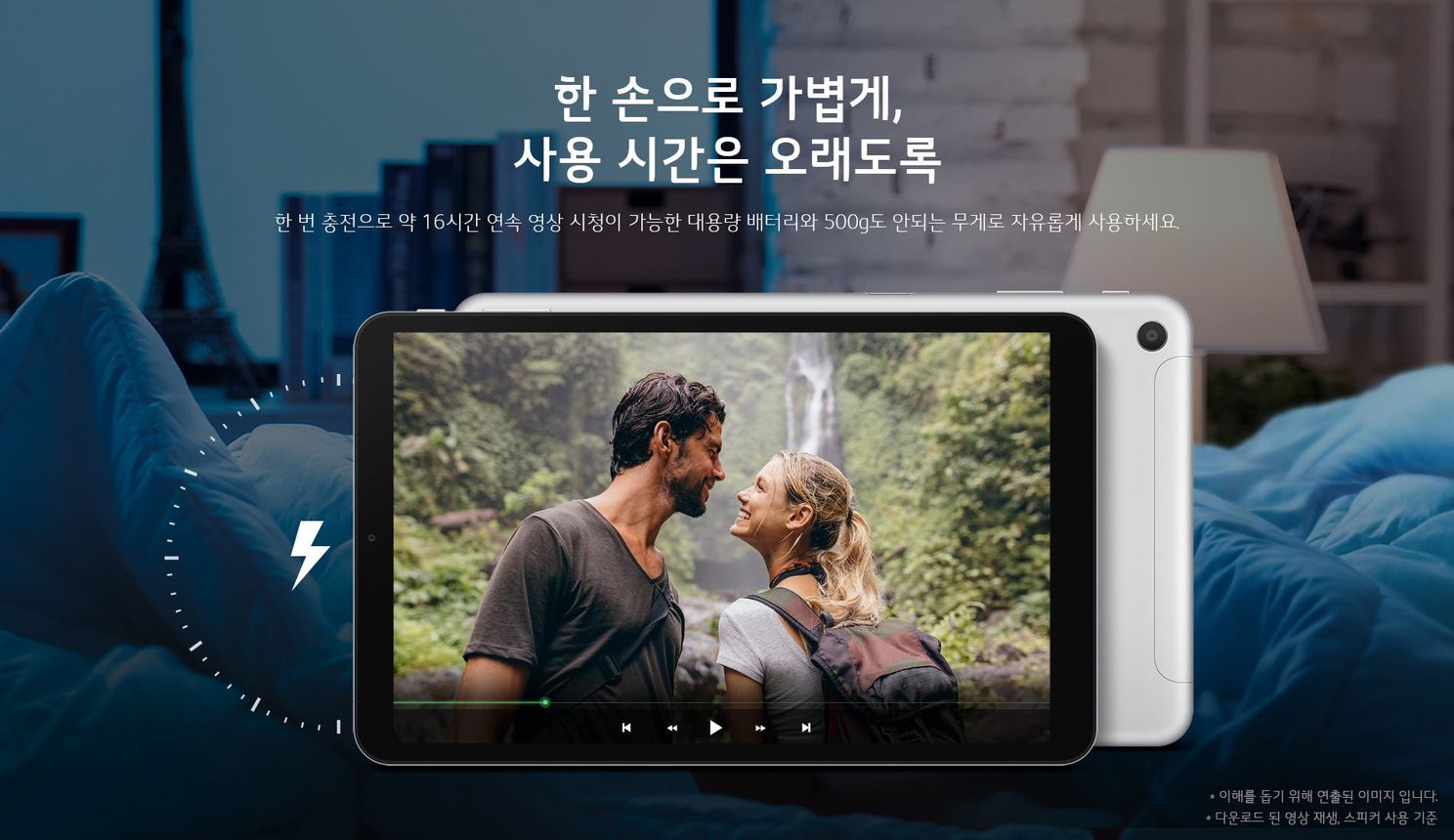 LG G Pad 5 10.1 is launched with Snapdragon 821 and 8,200mAh battery