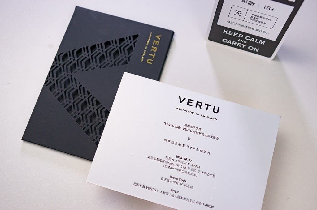 Vertu scheldules product launch event for October 17
