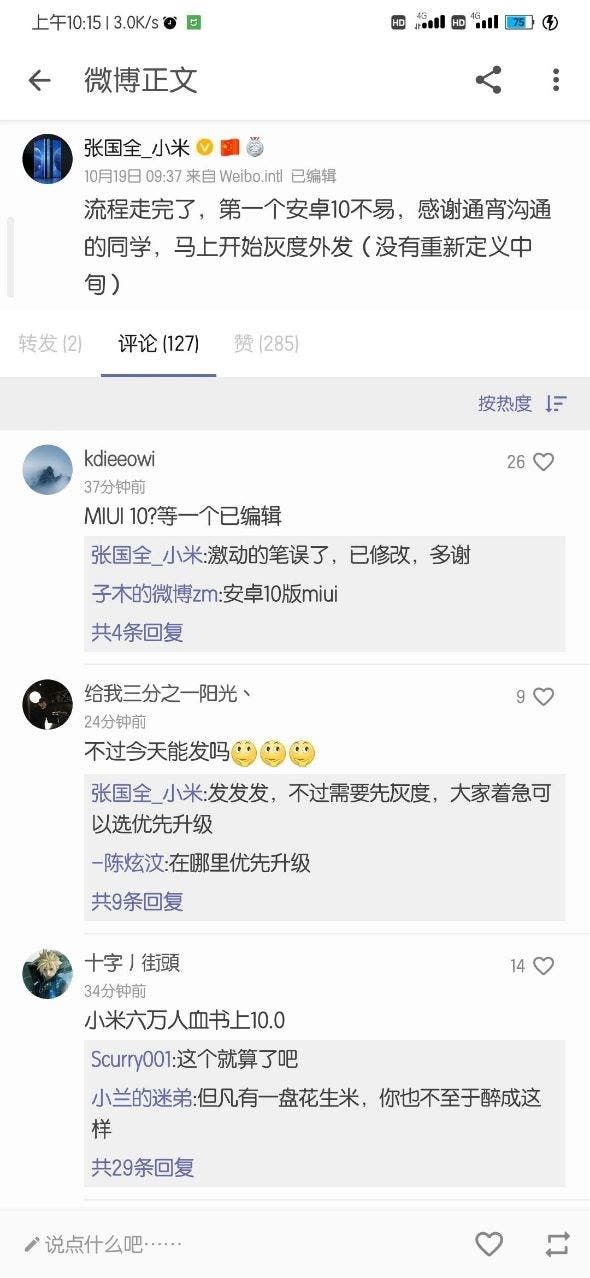 MIUI 11 is coming to more models - Xiaomi